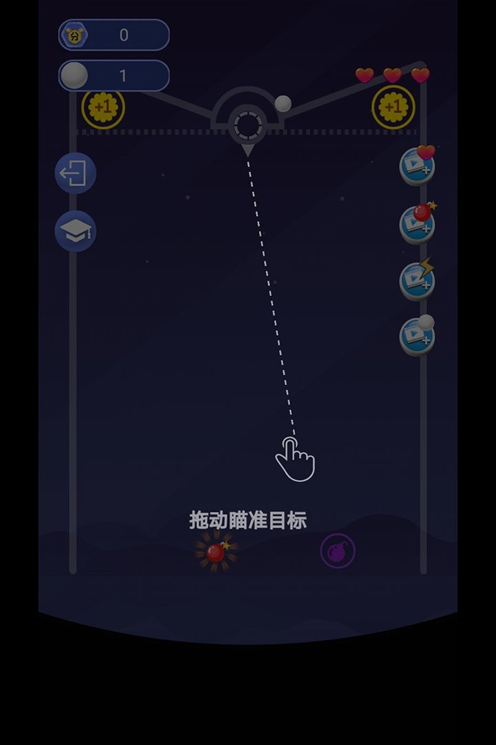指尖划划最新版截图3