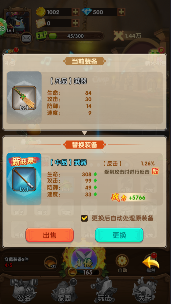 光明使者(0.05折送海量代金券)
