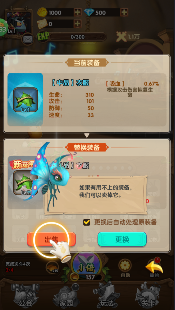 光明使者(0.05折送海量代金券)
