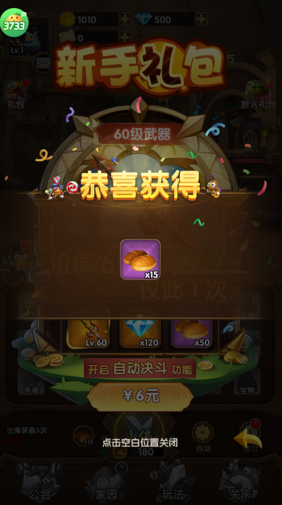 光明使者(0.05折送海量代金券)