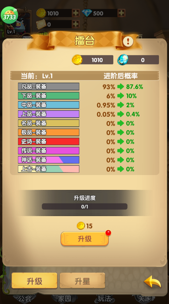 光明使者(0.05折送海量代金券)
