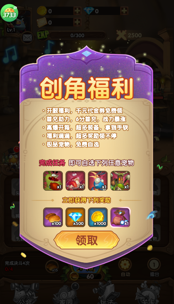 光明使者(0.05折送海量代金券)