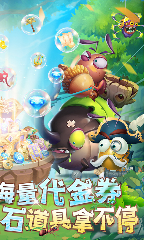 光明使者(0.05折送海量代金券)截图2