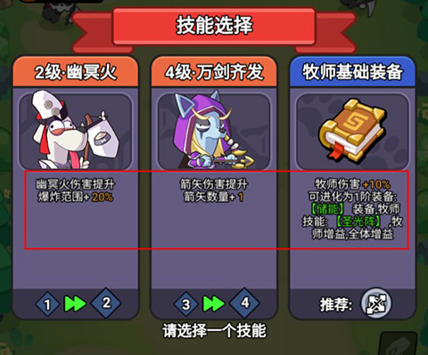 王牌探险家0.1折手游