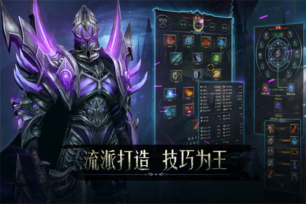 黑暗城堡小米版截图1