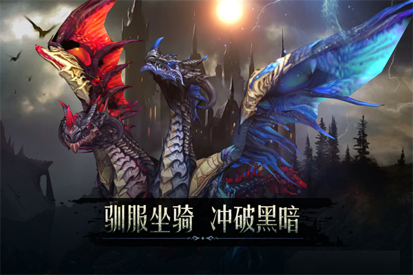 黑暗城堡小米版截图4