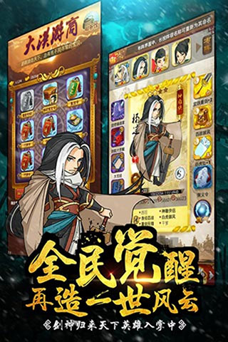 大掌门小米版截图2