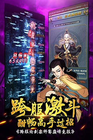 大掌门小米版截图3