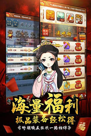 大掌门小米版截图4