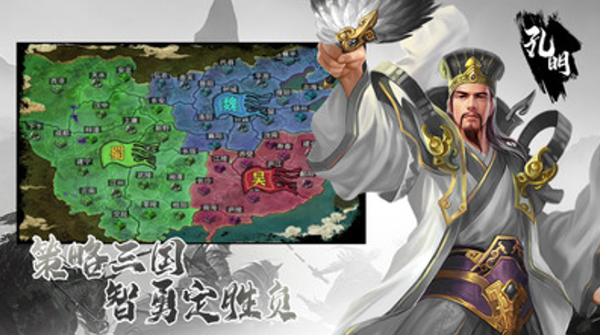 大战国小米版截图1