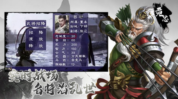 大战国小米版截图4
