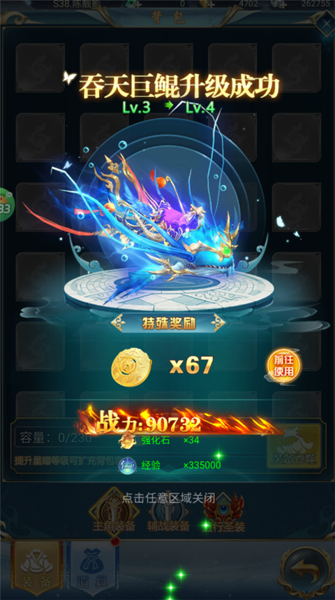 天书残卷0.1折爆爽版
