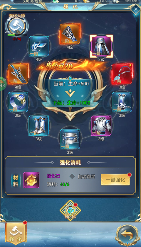天书残卷0.1折爆爽版