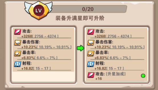 家园卫士vivo版