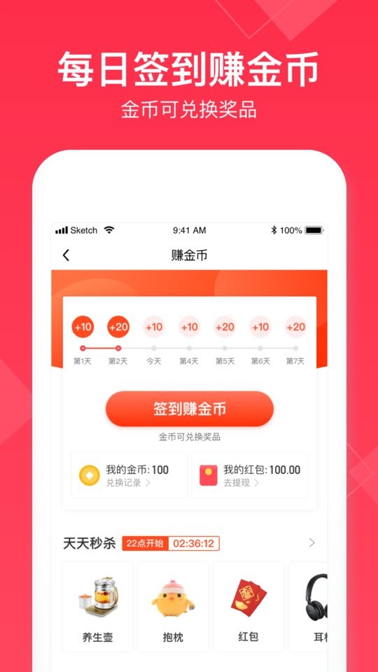 小时工记账2025手机版截图4