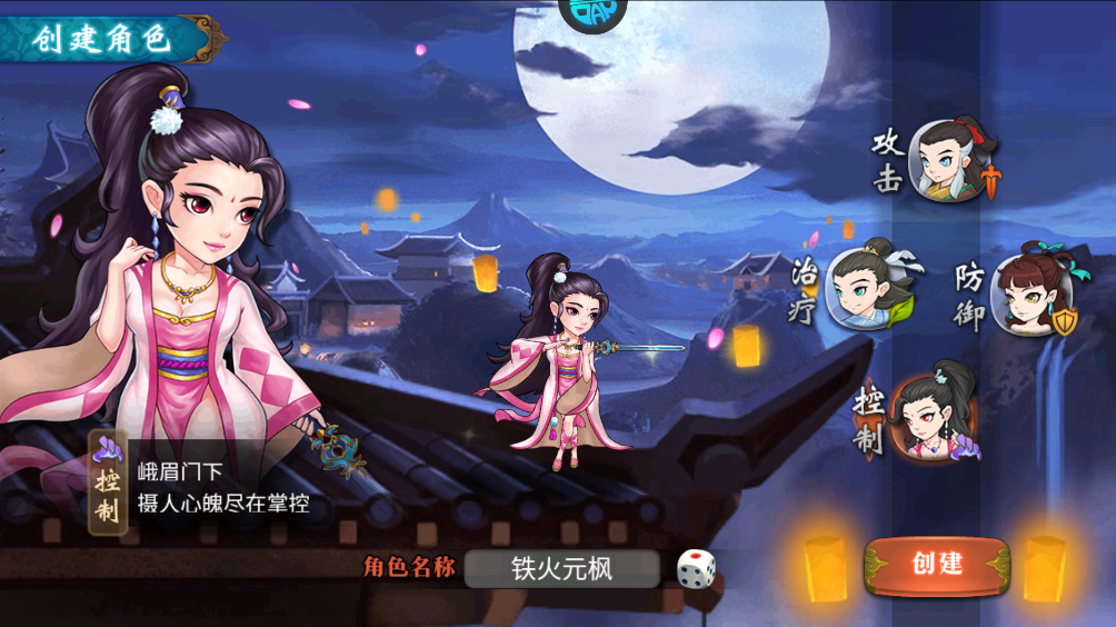 英雄计划手游