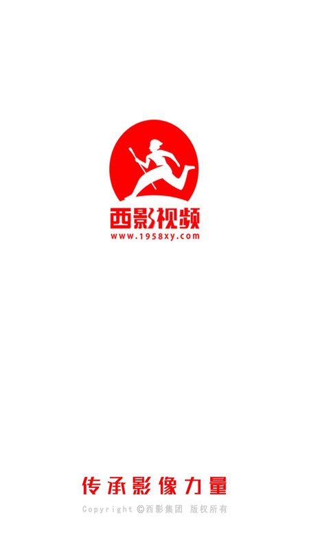 西影视频软件截图5