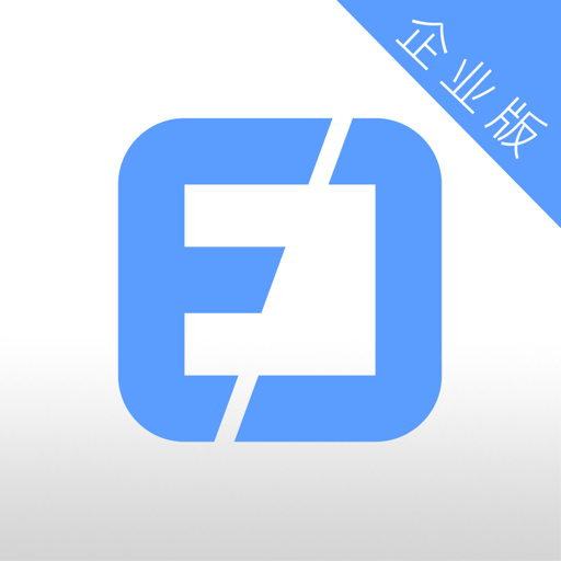易匠维保免费版