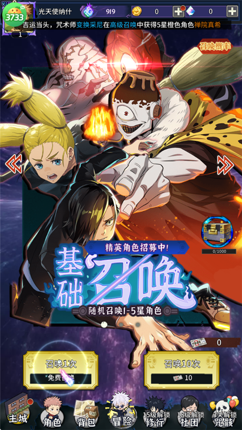 进击的正太(0.1折纯爱版)