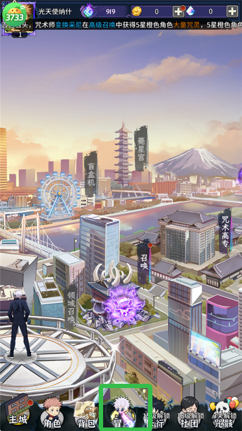 进击的正太(0.1折纯爱版)