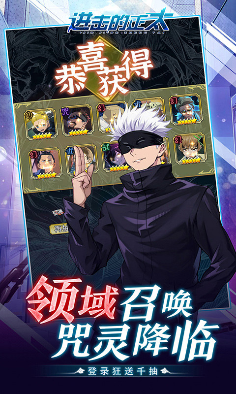 进击的正太(0.1折纯爱版)截图5
