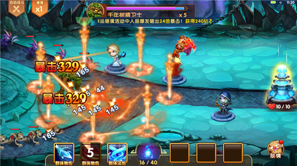 部落联盟(0.1折送2000代金券)