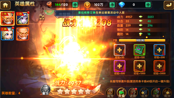 部落联盟(0.1折送2000代金券)