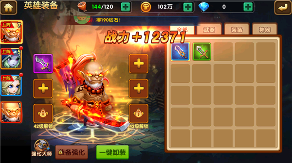 部落联盟(0.1折送2000代金券)
