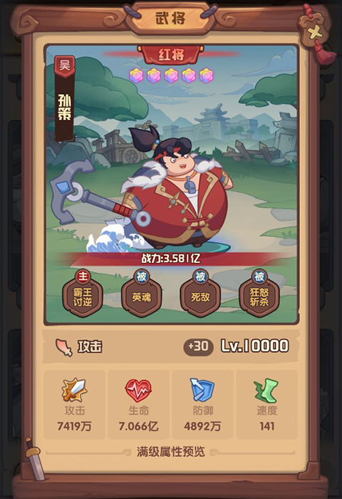 守护之境九游版