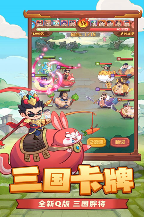 守护之境九游版截图1