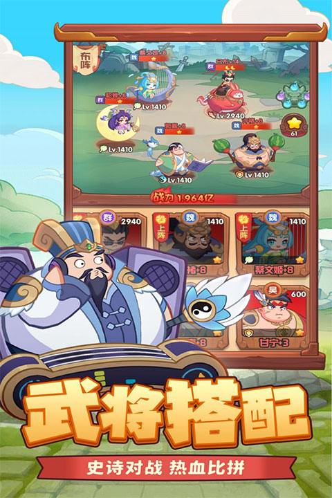 守护之境九游版截图2
