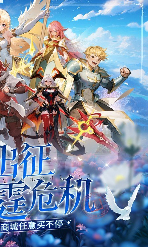 星魂之上(0.05折免费充值)截图2