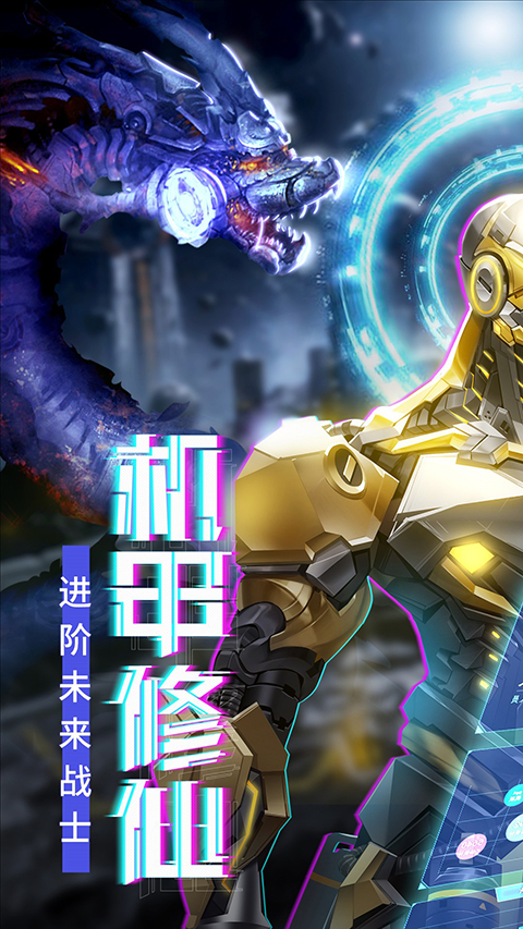 青云诀2qq登录版本截图1