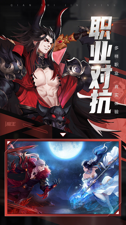 青云诀2qq登录版本截图3