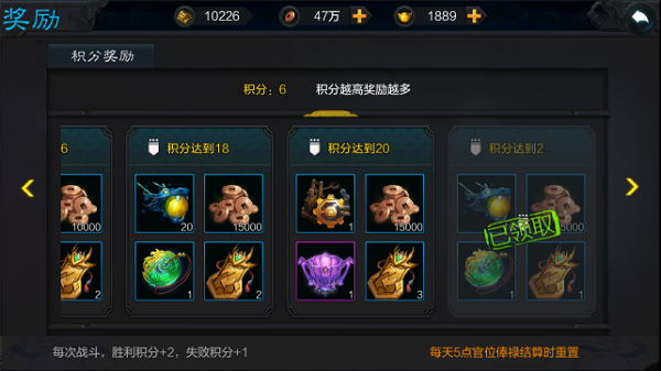 权倾三国OL九游版