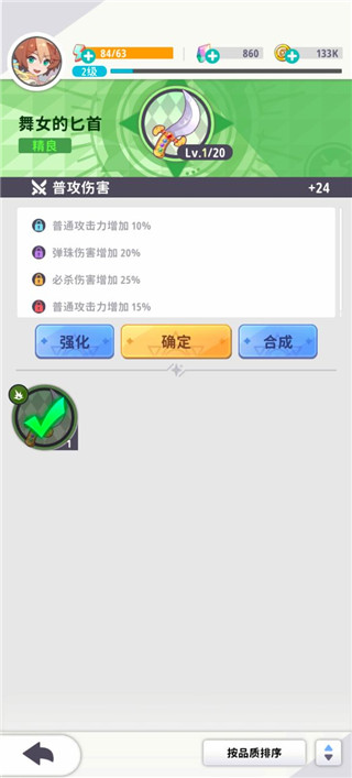 破晓黎明手游最新版