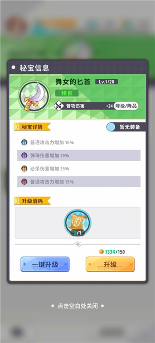 破晓黎明手游最新版
