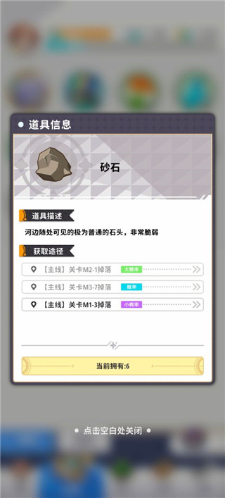 破晓黎明手游最新版
