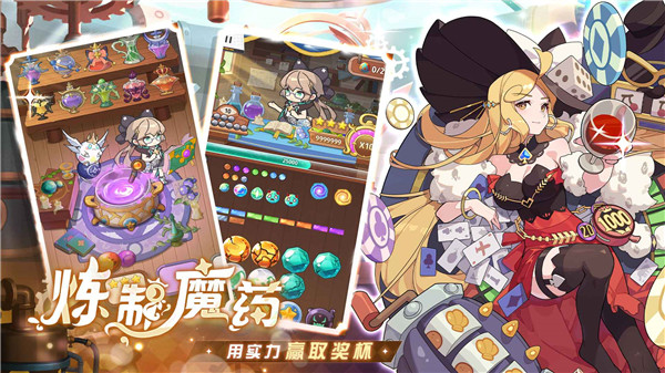 破晓黎明手游最新版截图2