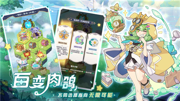 破晓黎明手游最新版截图3