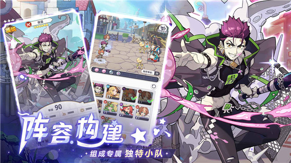 破晓黎明手游最新版截图4
