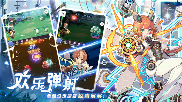 破晓黎明手游最新版截图5