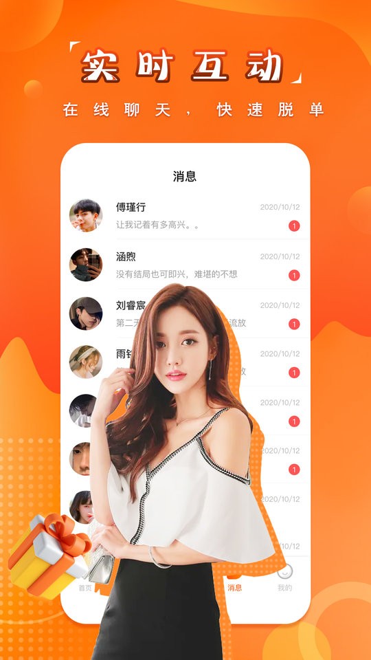 糖果空间app下载