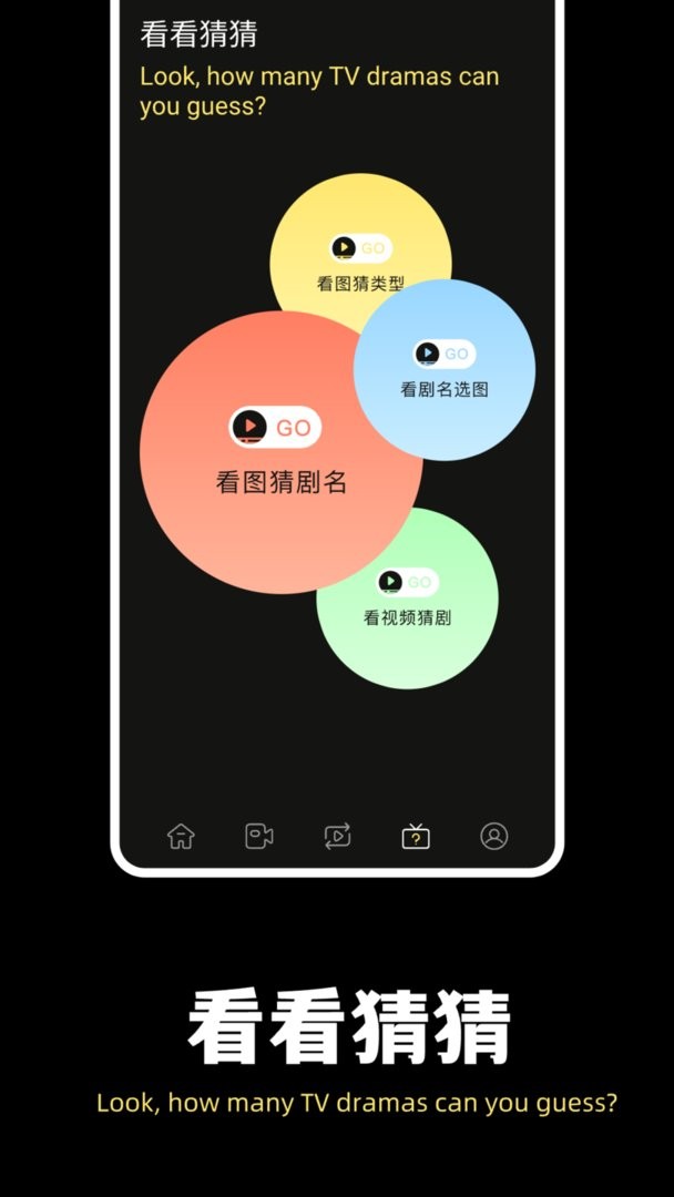 魔术剪辑大师最新版截图1
