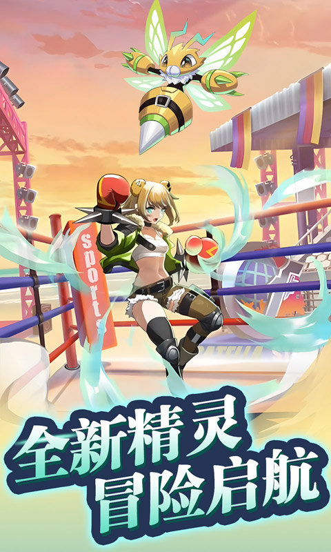 魔灵幻想手游截图2