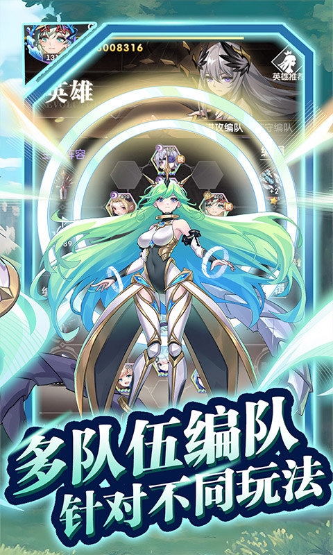 魔灵幻想手游截图3