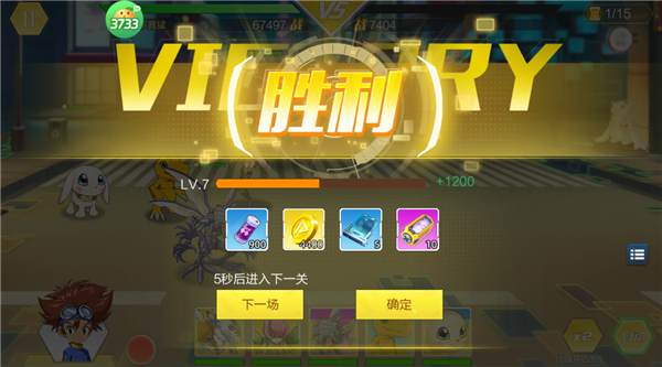 口袋苍穹(0.05折数码宝贝进化)