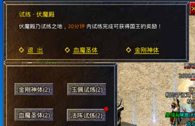 斩魔无双华为版