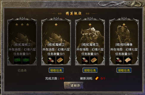 斩魔无双华为版