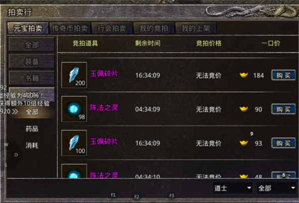斩魔无双华为版